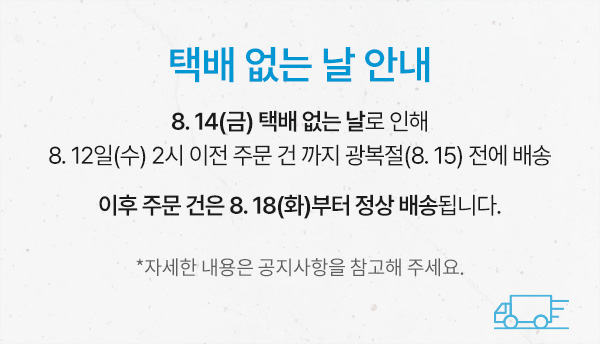 2026_배송지연
