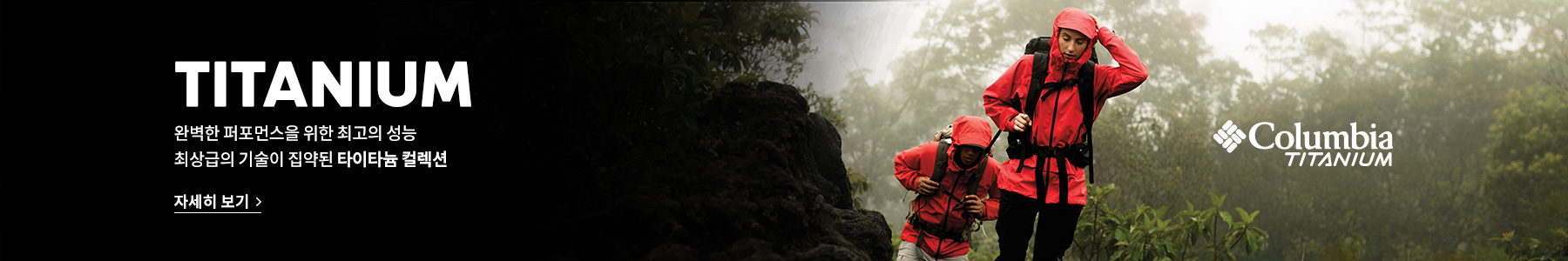 남성 팩 포인트 하프 집업 컬렉션 이미지